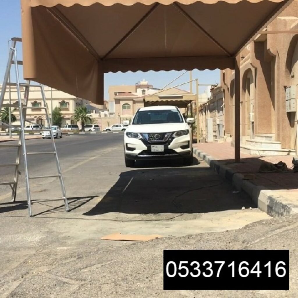مظلات وسواتر حي العزيزية